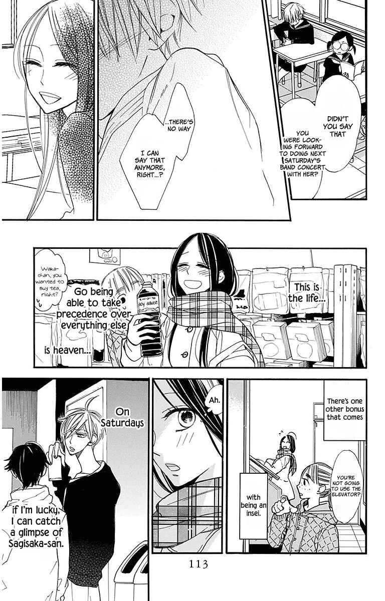 Page 5 Chapter 17 Hoshizora no Karasu