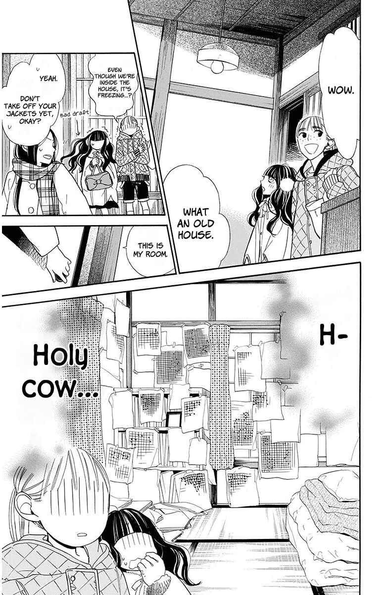 Page 7 Chapter 17 Hoshizora no Karasu