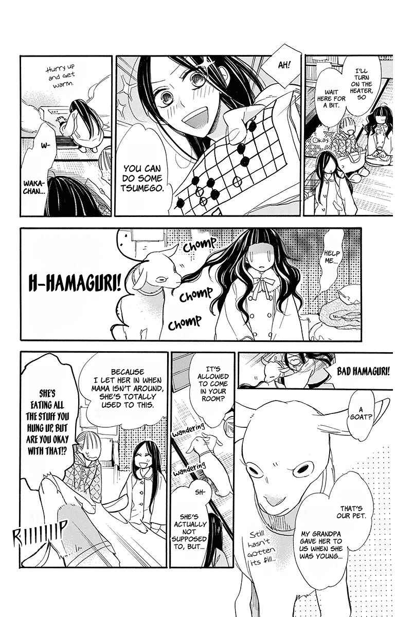 Page 8 Chapter 17 Hoshizora no Karasu