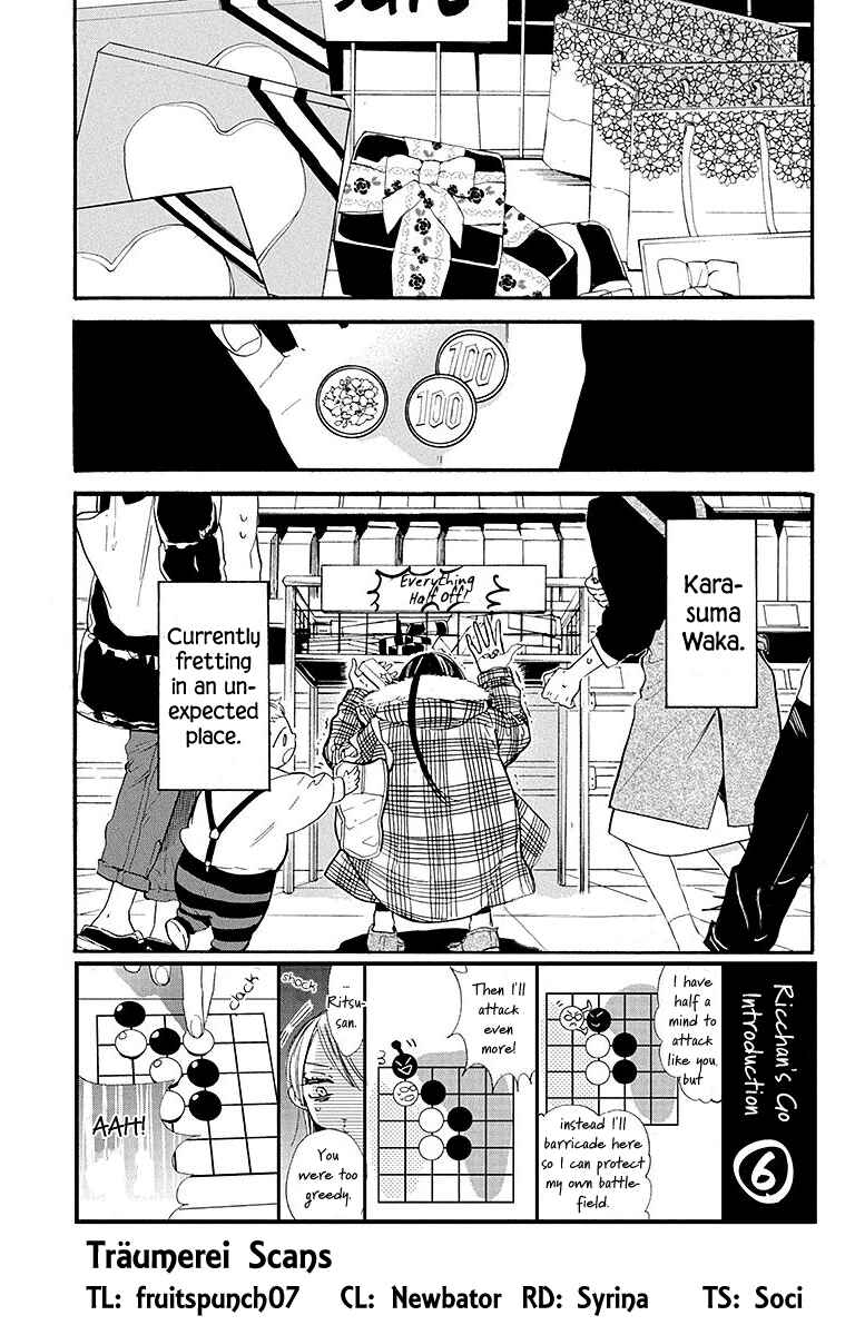Page 1 Chapter 23 Hoshizora no Karasu
