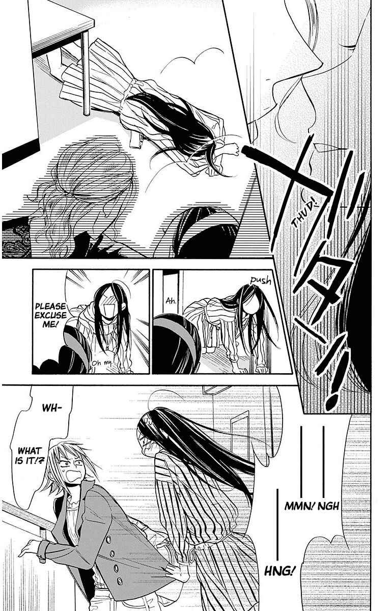 Page 11 Chapter 23 Hoshizora no Karasu