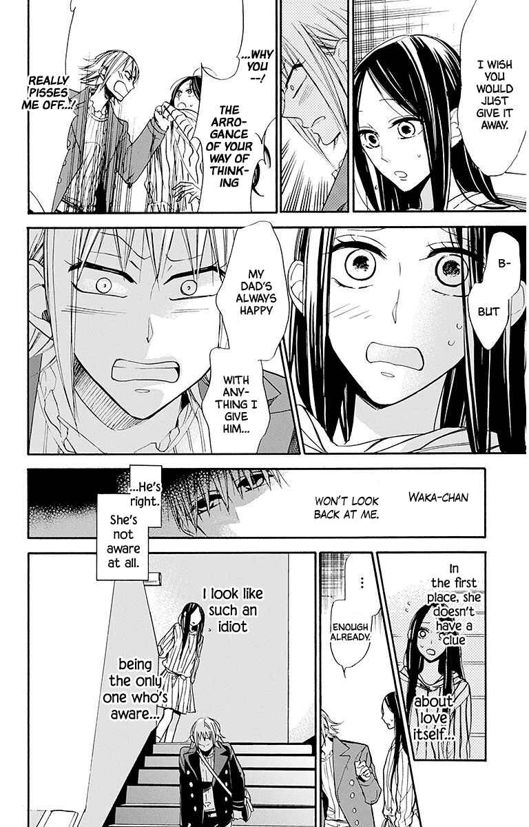 Page 14 Chapter 23 Hoshizora no Karasu