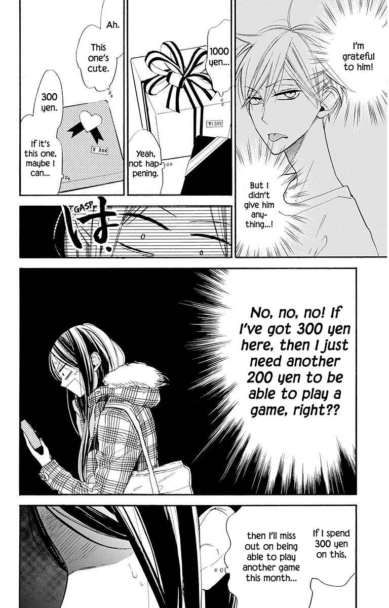 Page 16 Chapter 23 Hoshizora no Karasu