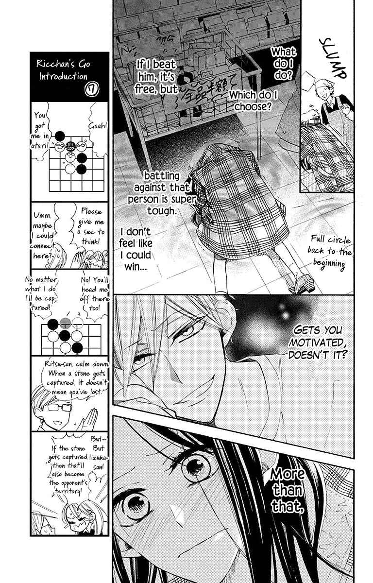 Page 17 Chapter 23 Hoshizora no Karasu