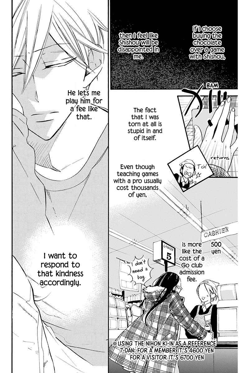 Page 18 Chapter 23 Hoshizora no Karasu