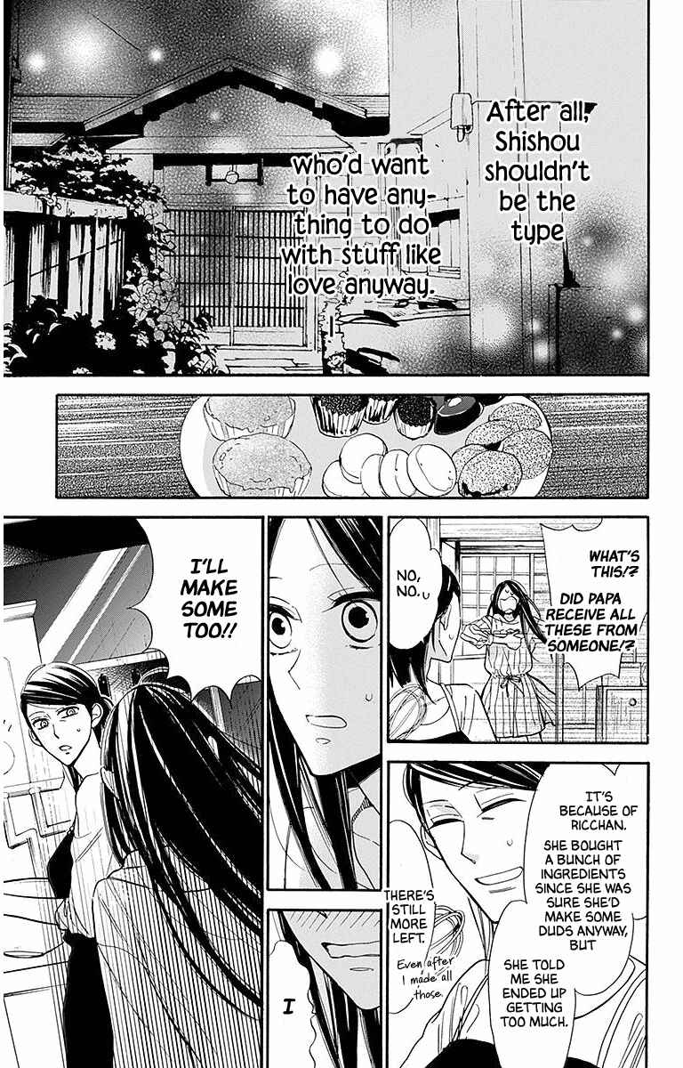 Page 19 Chapter 23 Hoshizora no Karasu