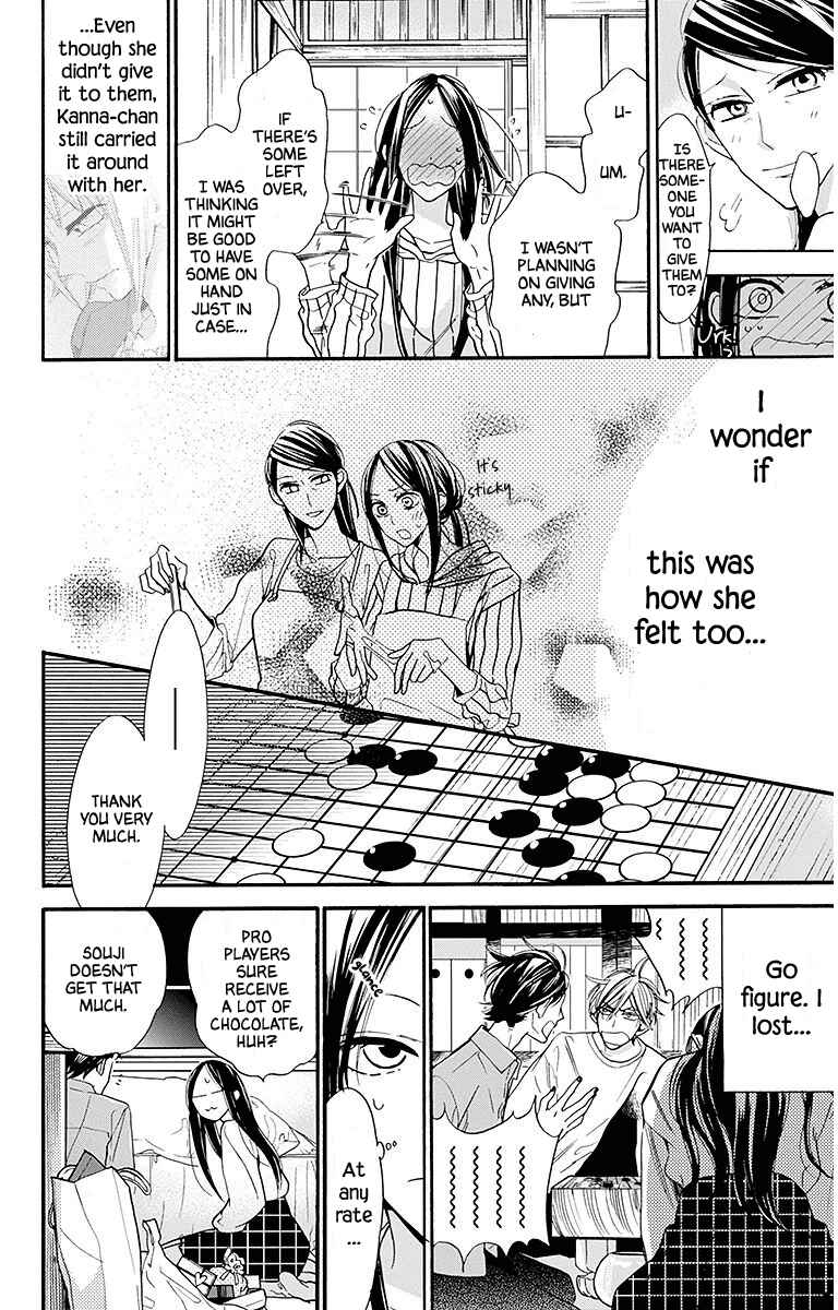 Page 20 Chapter 23 Hoshizora no Karasu