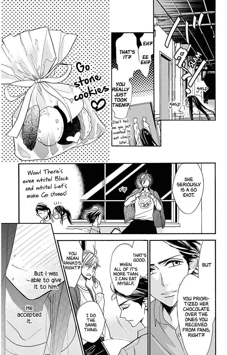 Page 25 Chapter 23 Hoshizora no Karasu