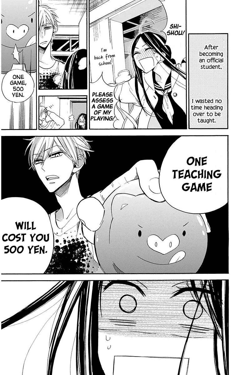 Page 3 Chapter 23 Hoshizora no Karasu