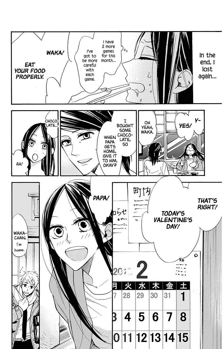 Page 6 Chapter 23 Hoshizora no Karasu