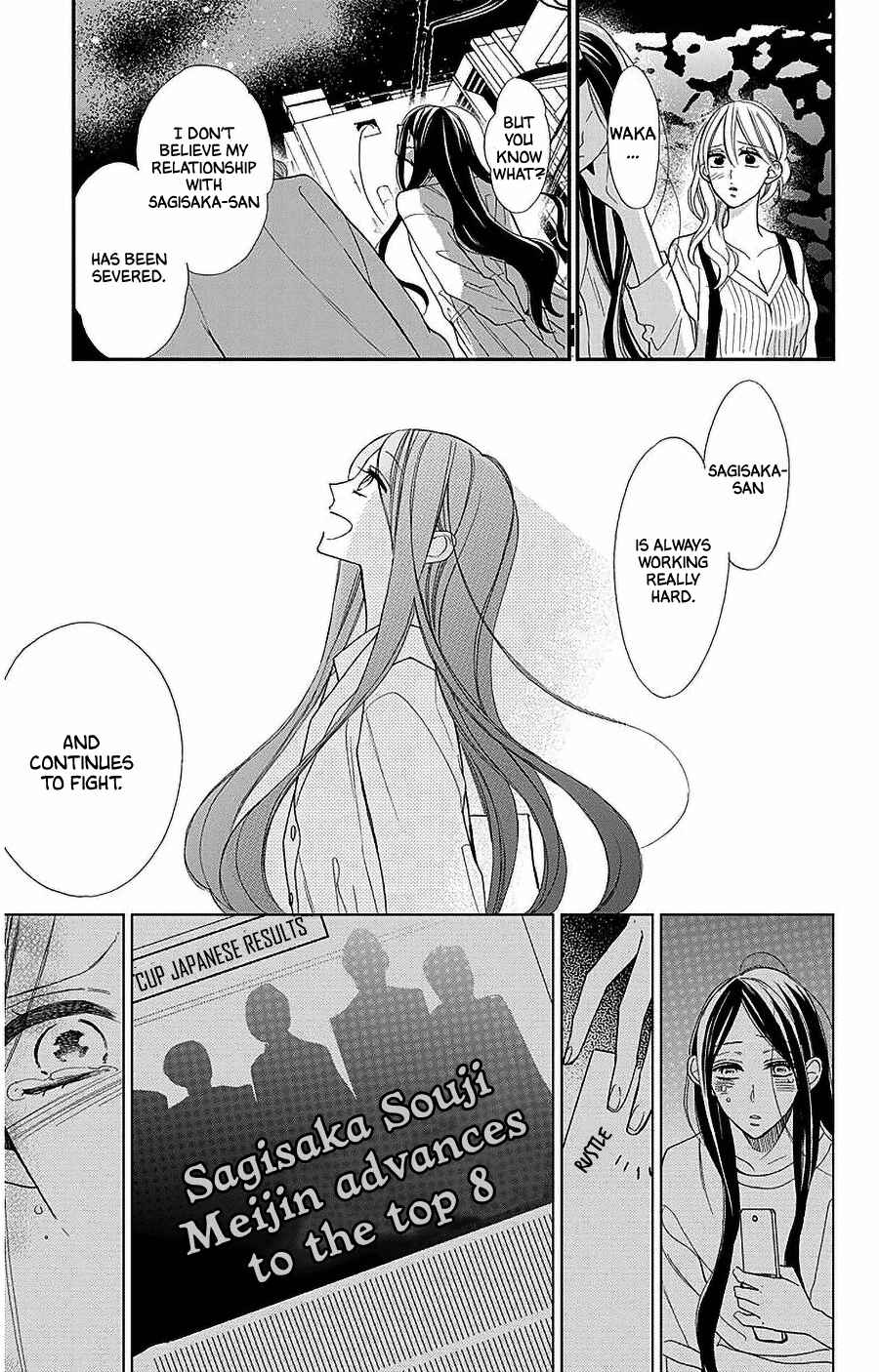 Page 11 Chapter 52 Hoshizora no Karasu