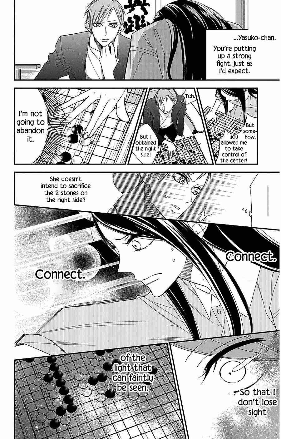 Page 4 Chapter 52 Hoshizora no Karasu
