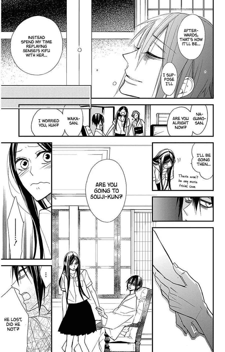 Page 21 Chapter 35 Hoshizora no Karasu