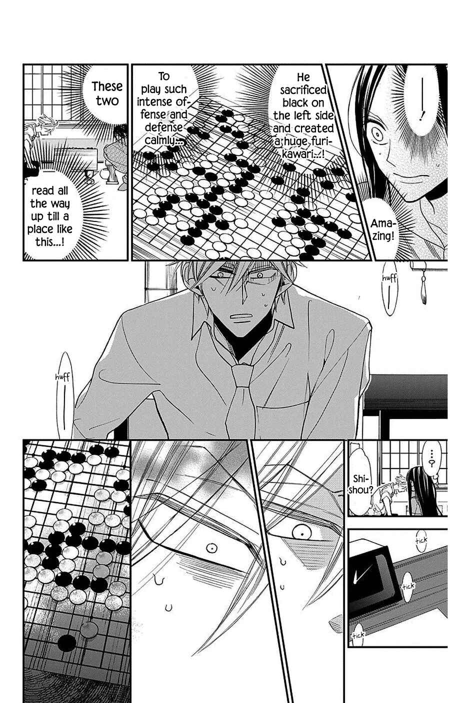 Page 4 Chapter 35 Hoshizora no Karasu