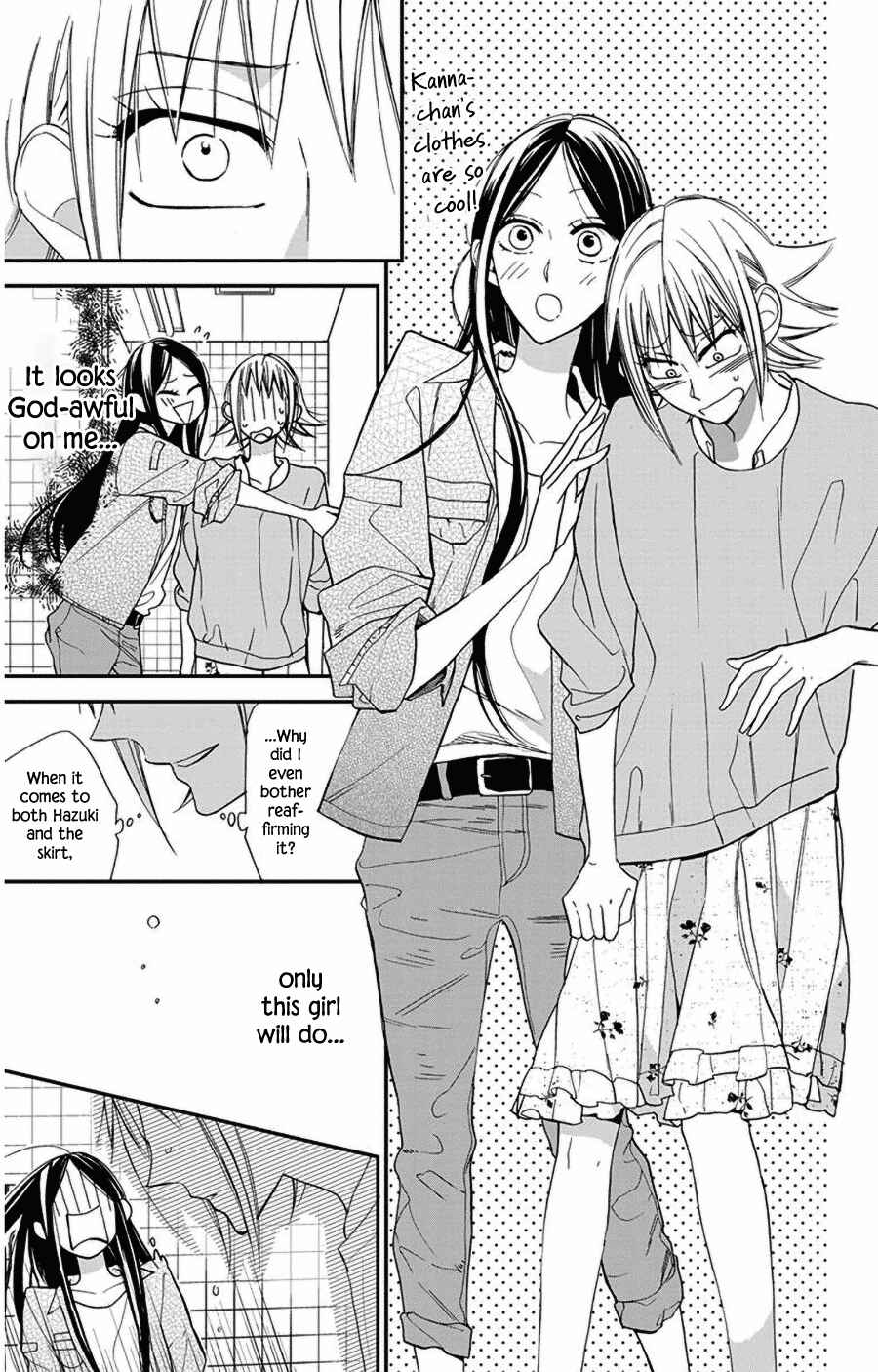 Page 11 Chapter 44 Hoshizora no Karasu