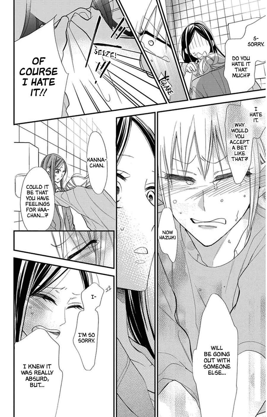 Page 12 Chapter 44 Hoshizora no Karasu