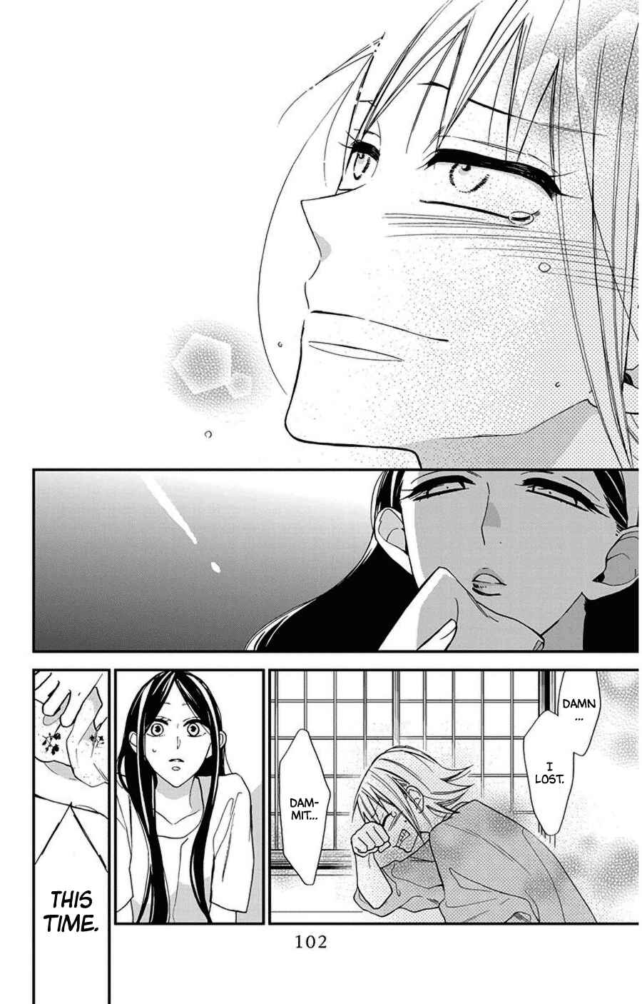 Page 22 Chapter 44 Hoshizora no Karasu