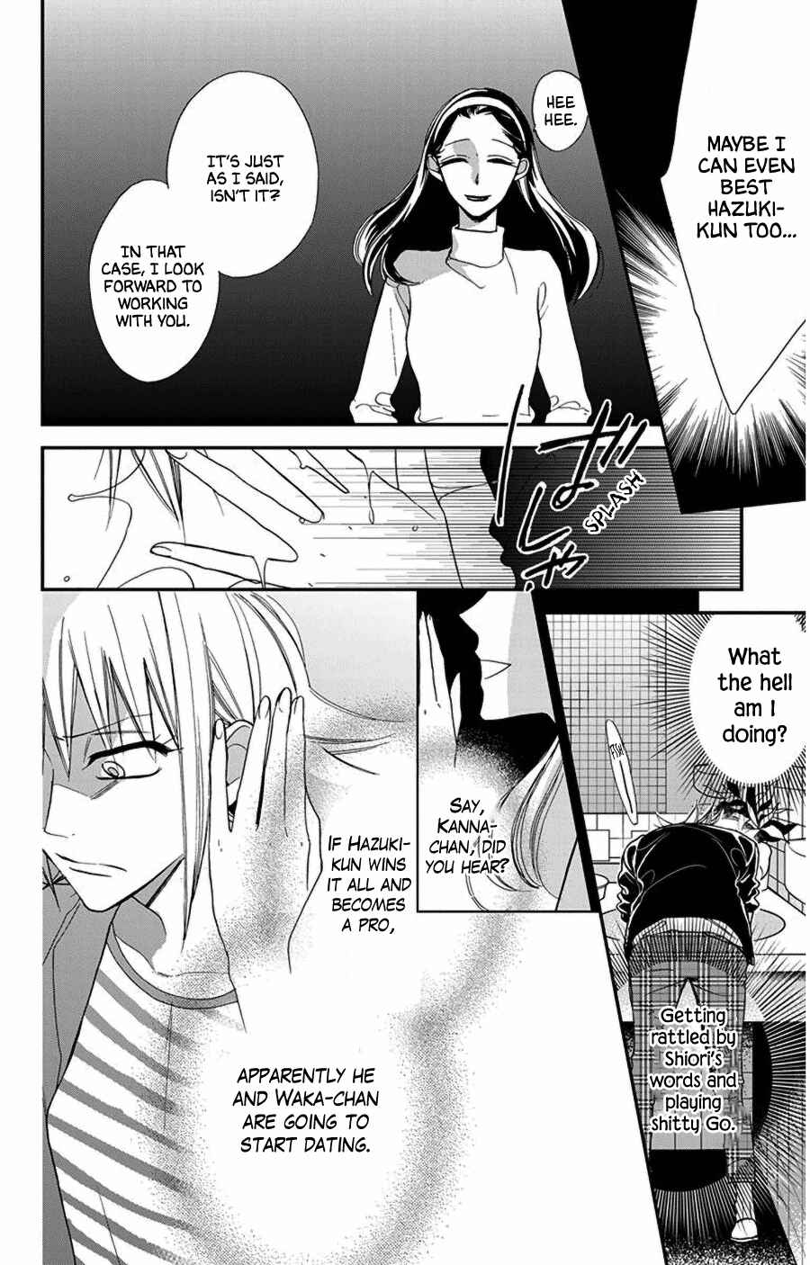 Page 6 Chapter 44 Hoshizora no Karasu