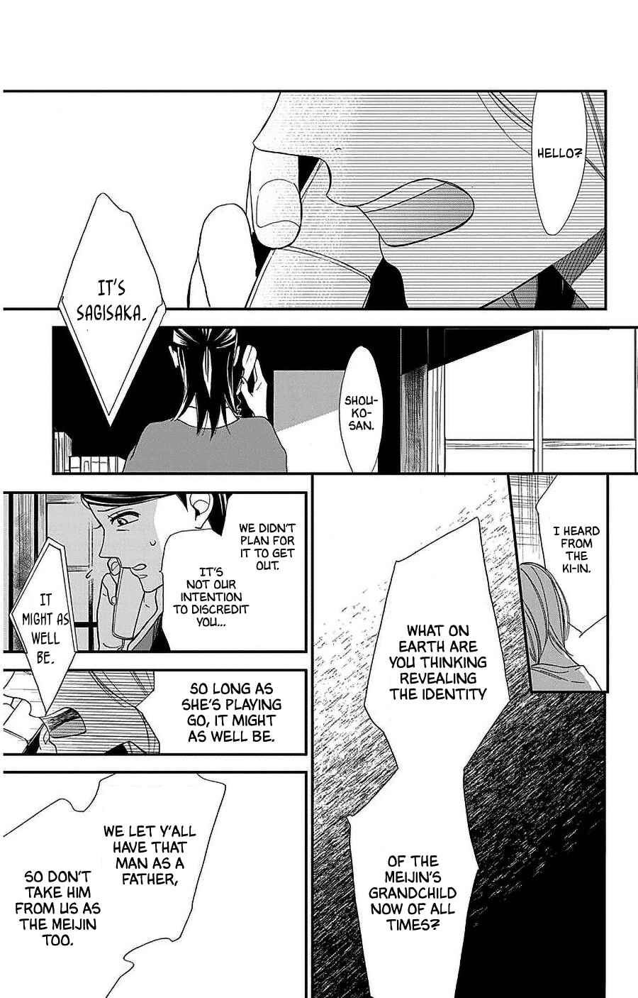 Page 22 Chapter 50 Hoshizora no Karasu