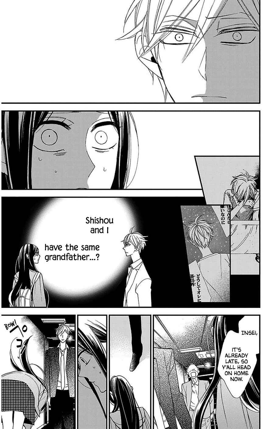 Page 3 Chapter 50 Hoshizora no Karasu