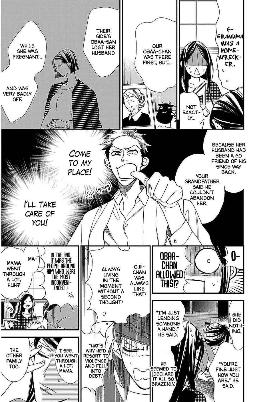 Page 7 Chapter 50 Hoshizora no Karasu