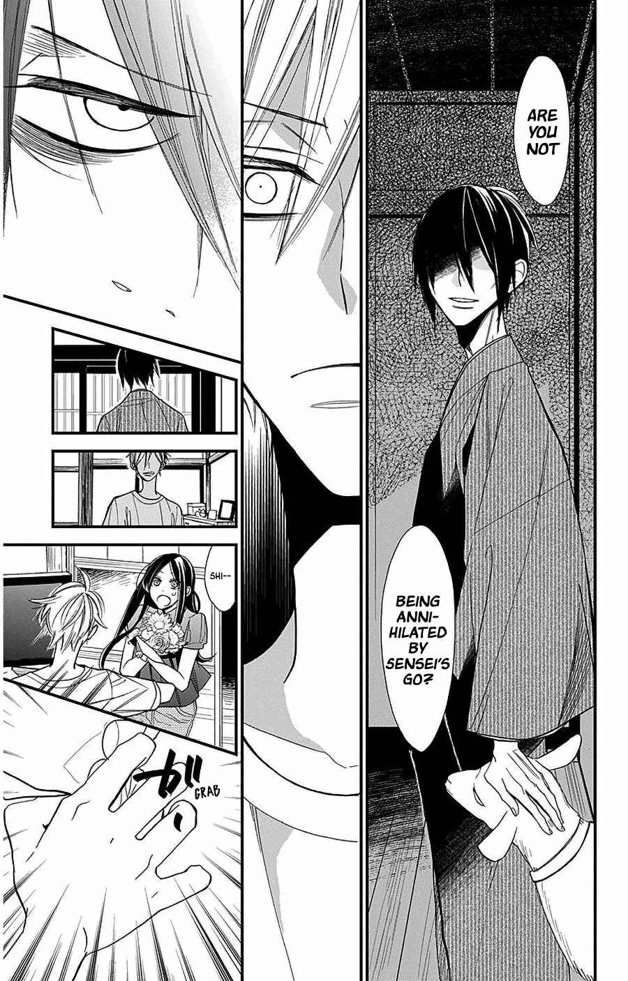 Page 15 Chapter 38 Hoshizora no Karasu