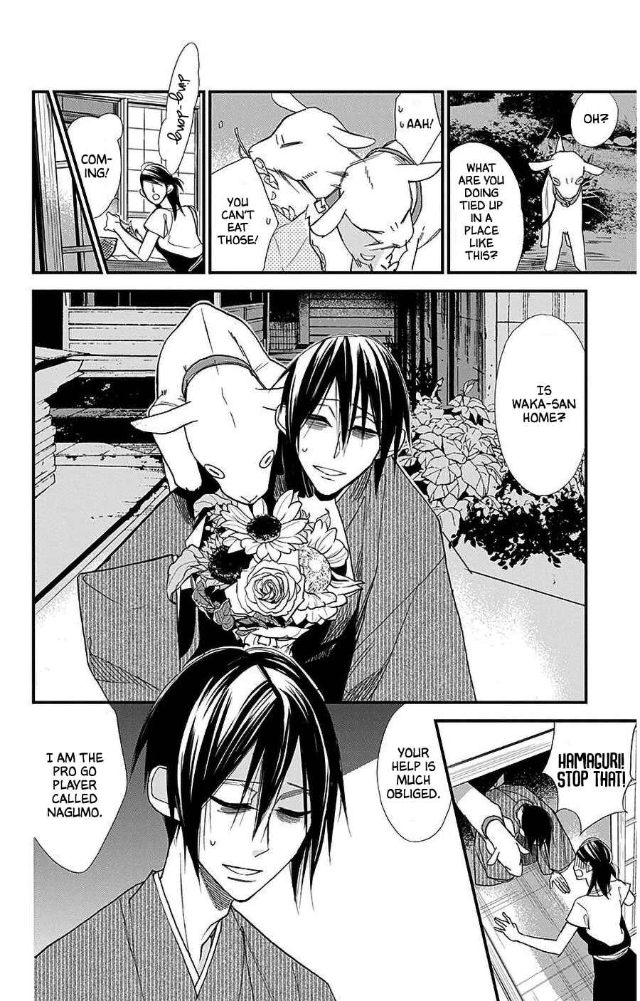 Page 6 Chapter 38 Hoshizora no Karasu