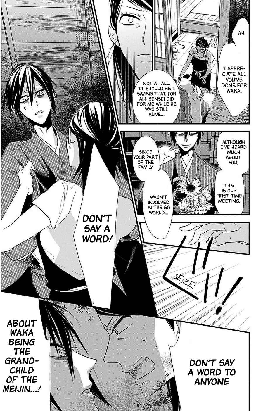 Page 7 Chapter 38 Hoshizora no Karasu
