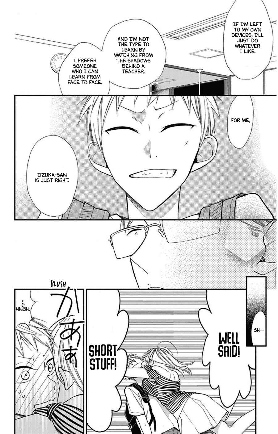 Page 10 Chapter 41 Hoshizora no Karasu