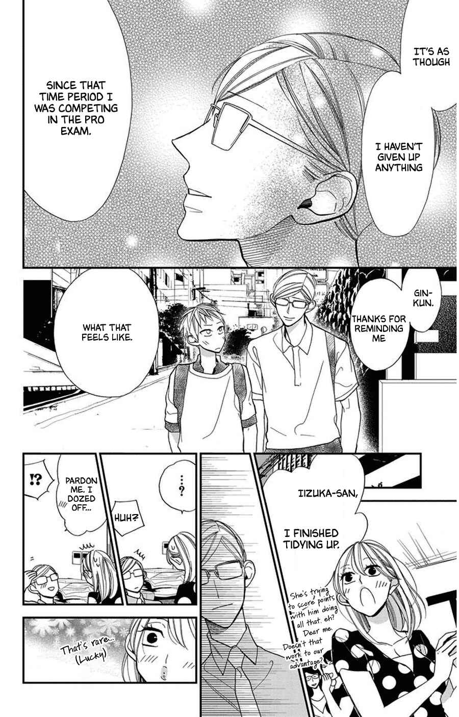 Page 16 Chapter 41 Hoshizora no Karasu