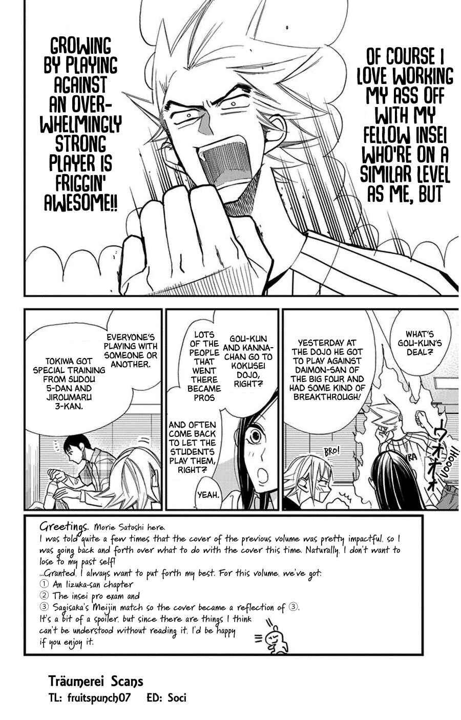Page 6 Chapter 41 Hoshizora no Karasu
