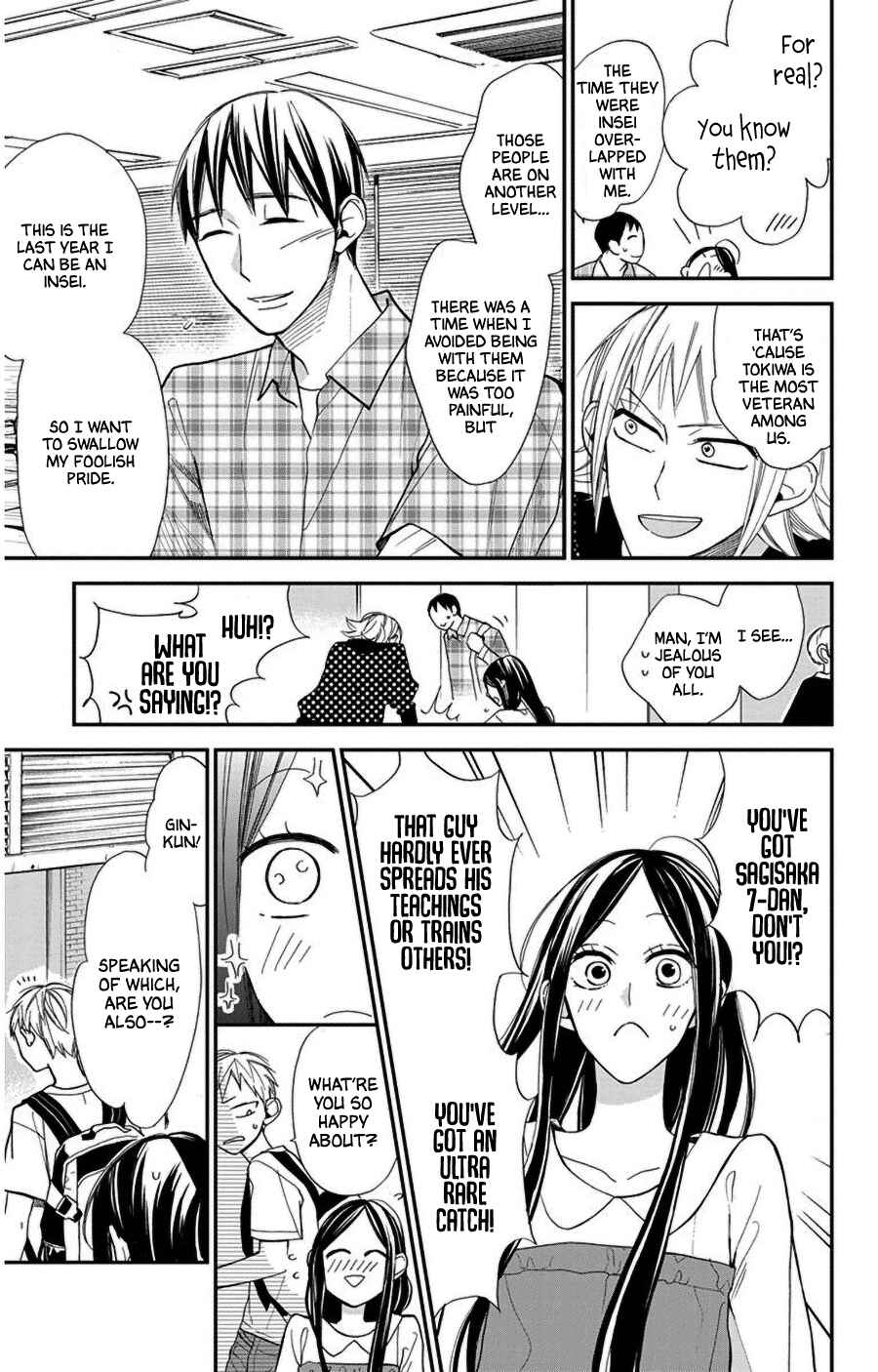 Page 7 Chapter 41 Hoshizora no Karasu