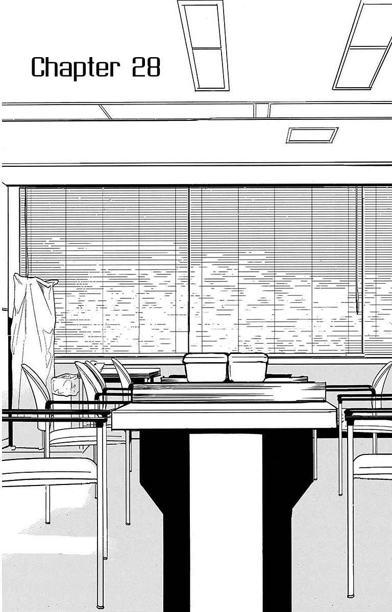 Page 1 Chapter 28 Hoshizora no Karasu