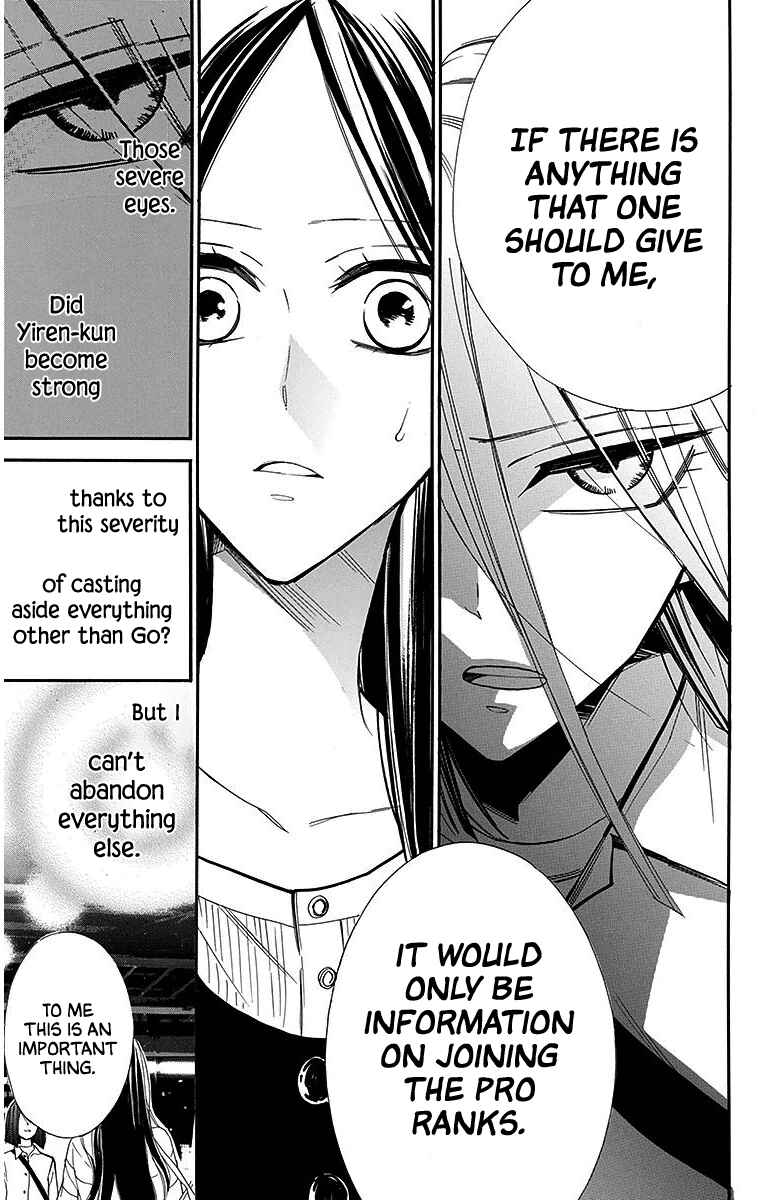 Page 11 Chapter 28 Hoshizora no Karasu