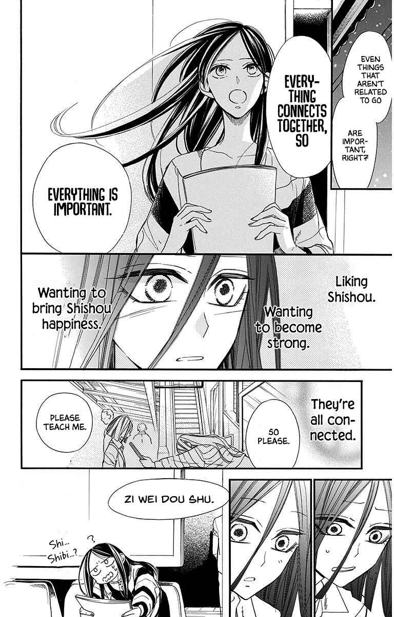 Page 12 Chapter 28 Hoshizora no Karasu