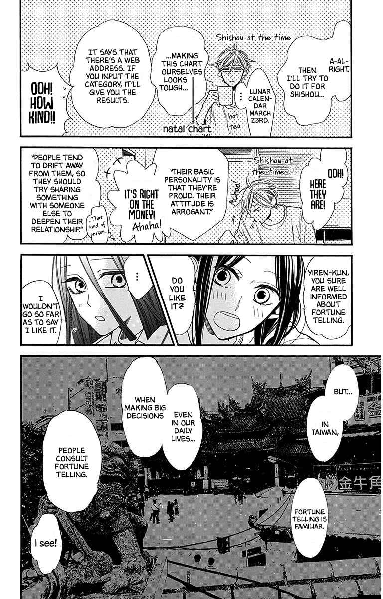 Page 14 Chapter 28 Hoshizora no Karasu