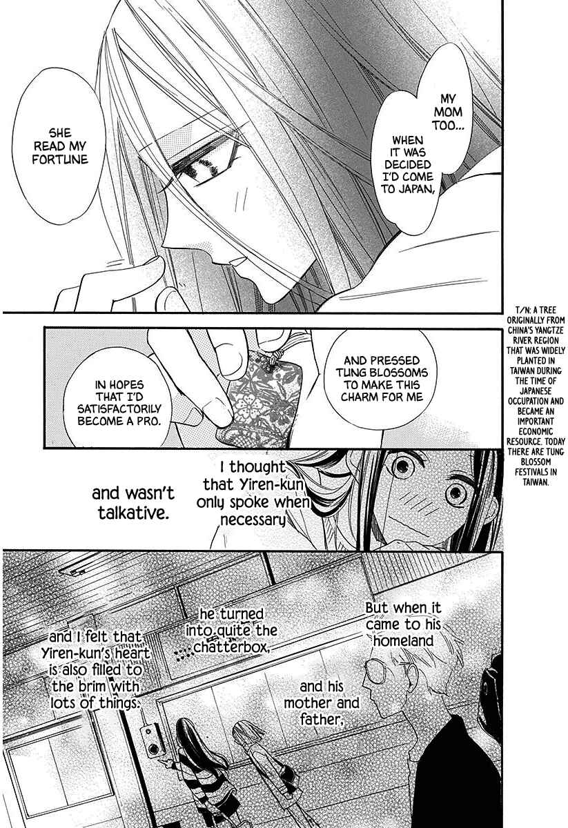 Page 15 Chapter 28 Hoshizora no Karasu