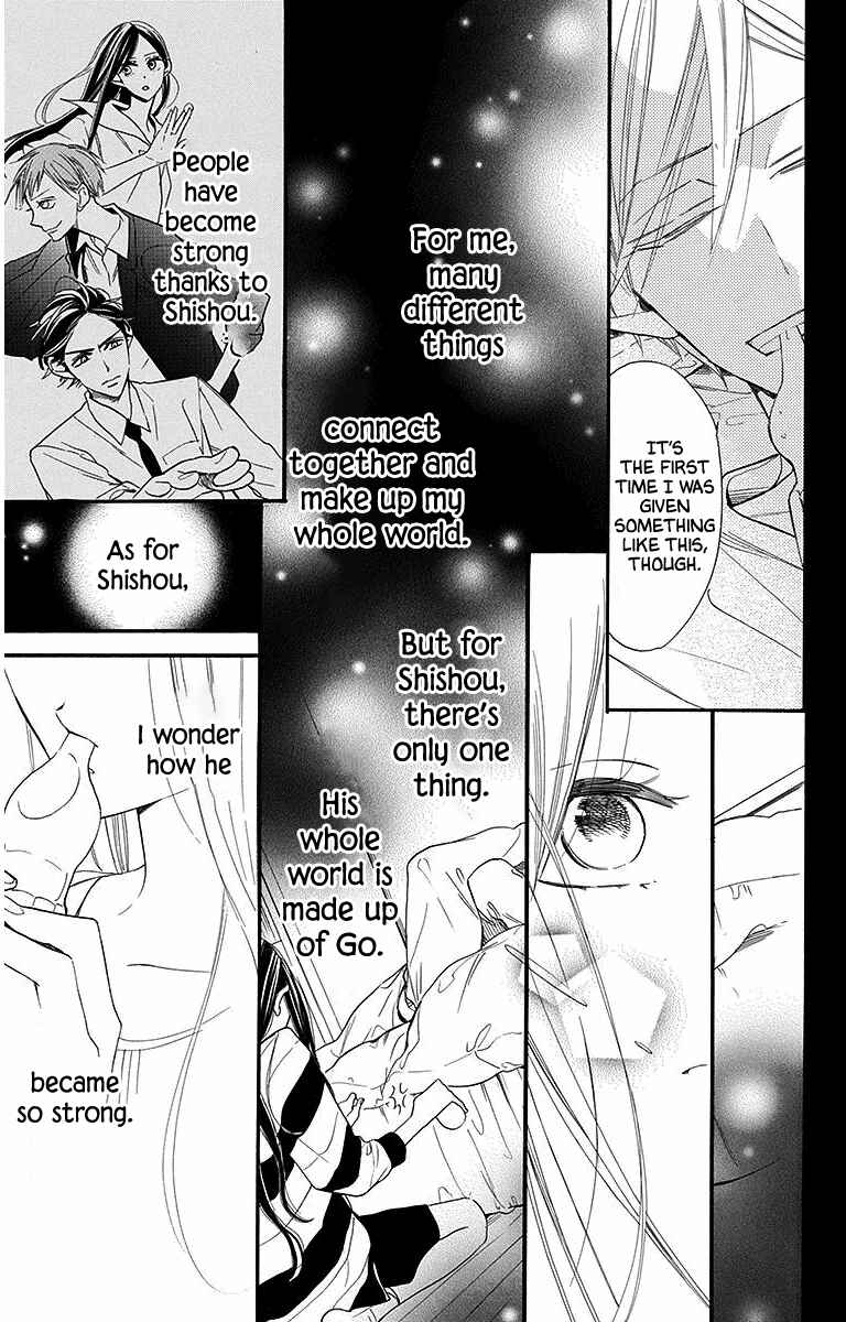 Page 21 Chapter 28 Hoshizora no Karasu