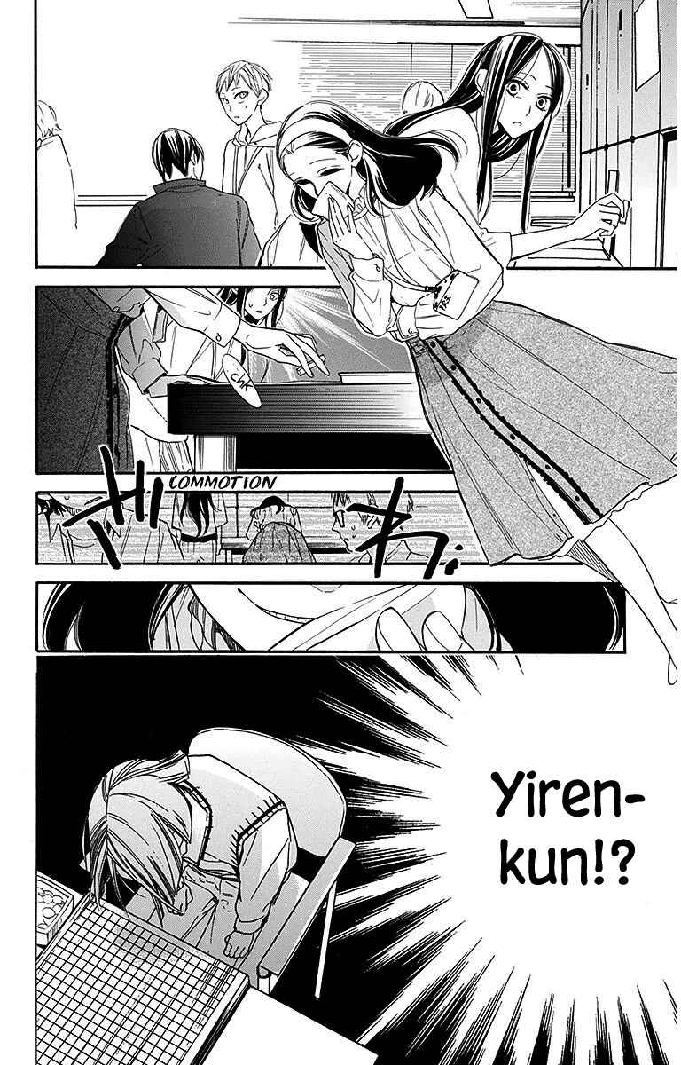 Page 26 Chapter 28 Hoshizora no Karasu