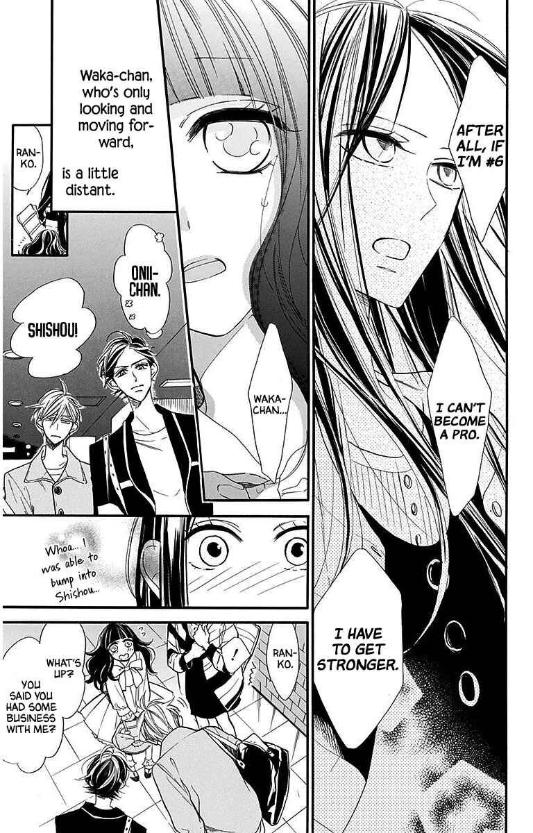 Page 5 Chapter 28 Hoshizora no Karasu