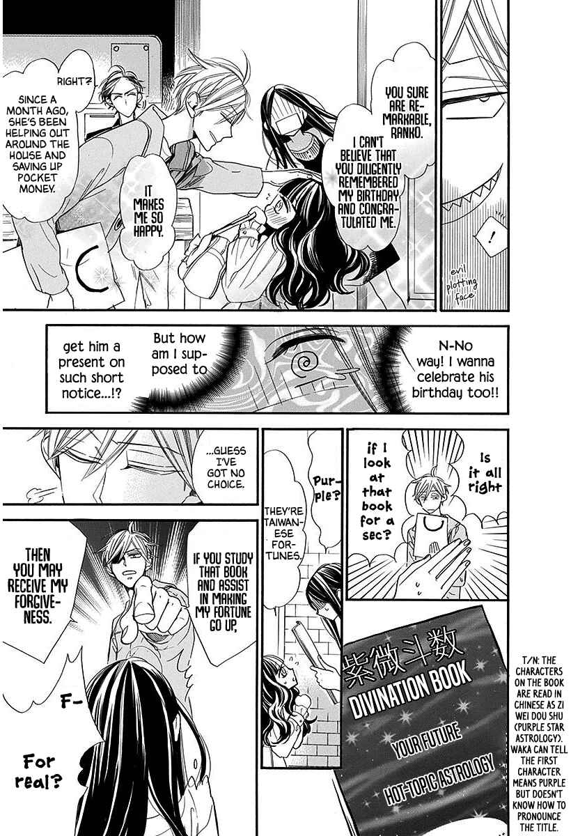 Page 7 Chapter 28 Hoshizora no Karasu