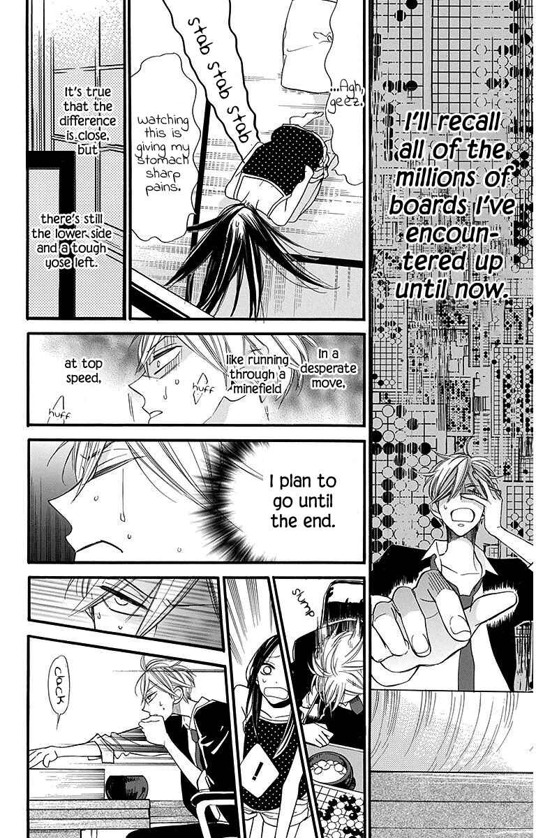 Page 10 Chapter 13 Hoshizora no Karasu