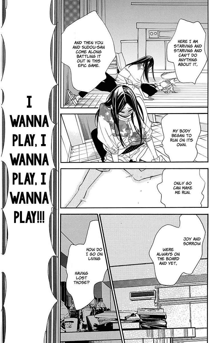 Page 19 Chapter 13 Hoshizora no Karasu