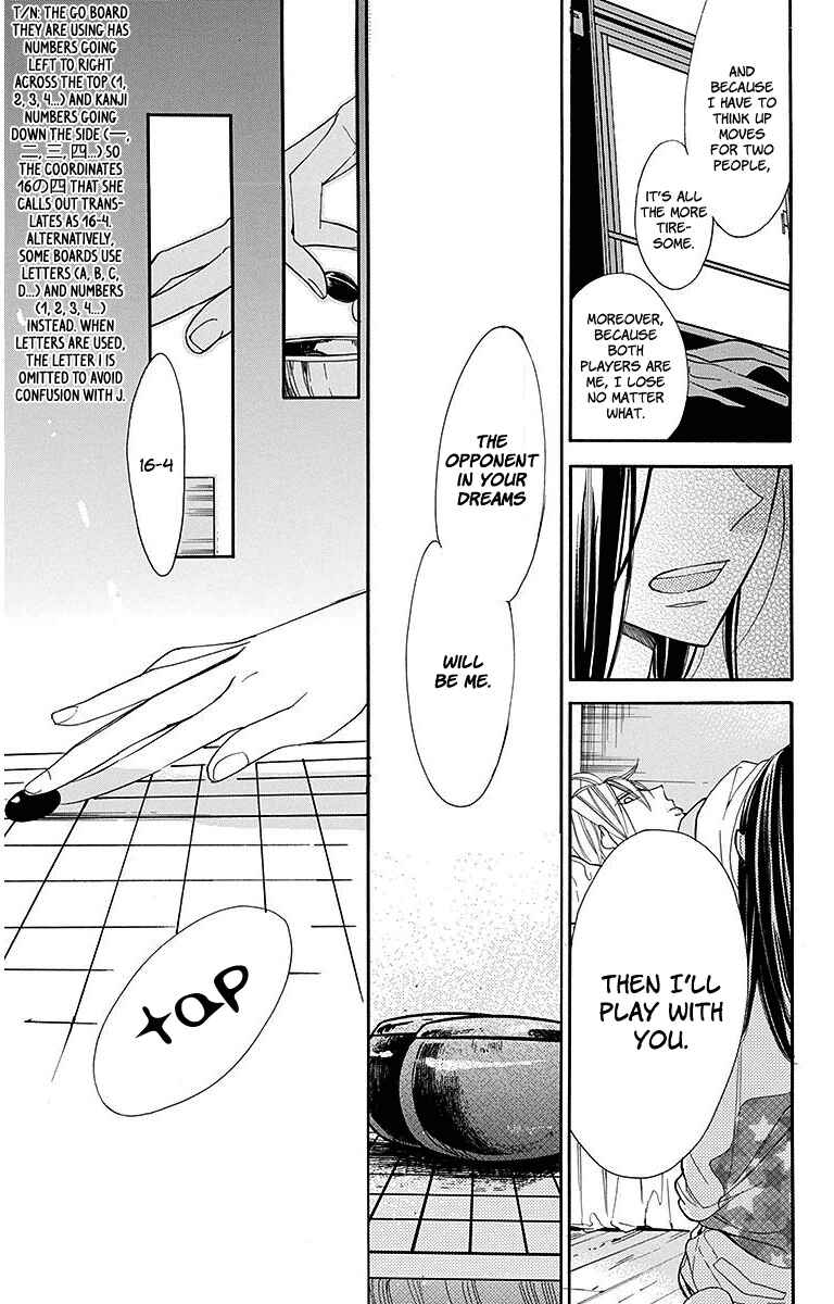 Page 25 Chapter 13 Hoshizora no Karasu