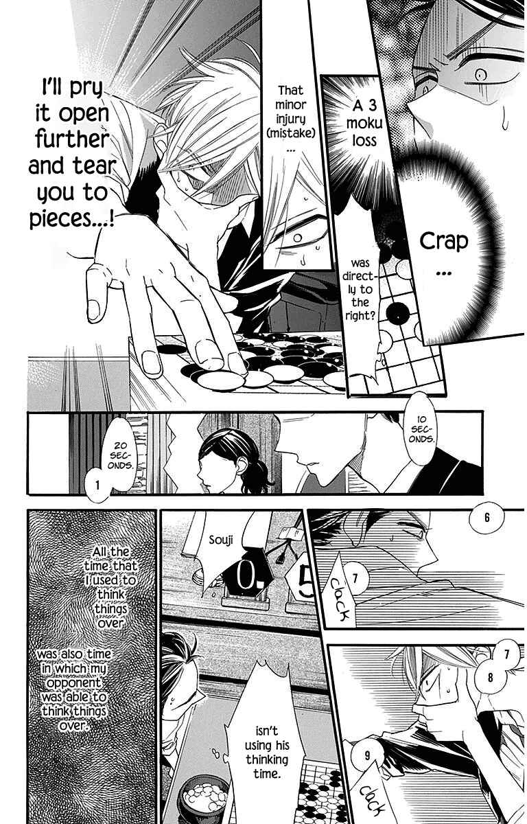 Page 8 Chapter 13 Hoshizora no Karasu