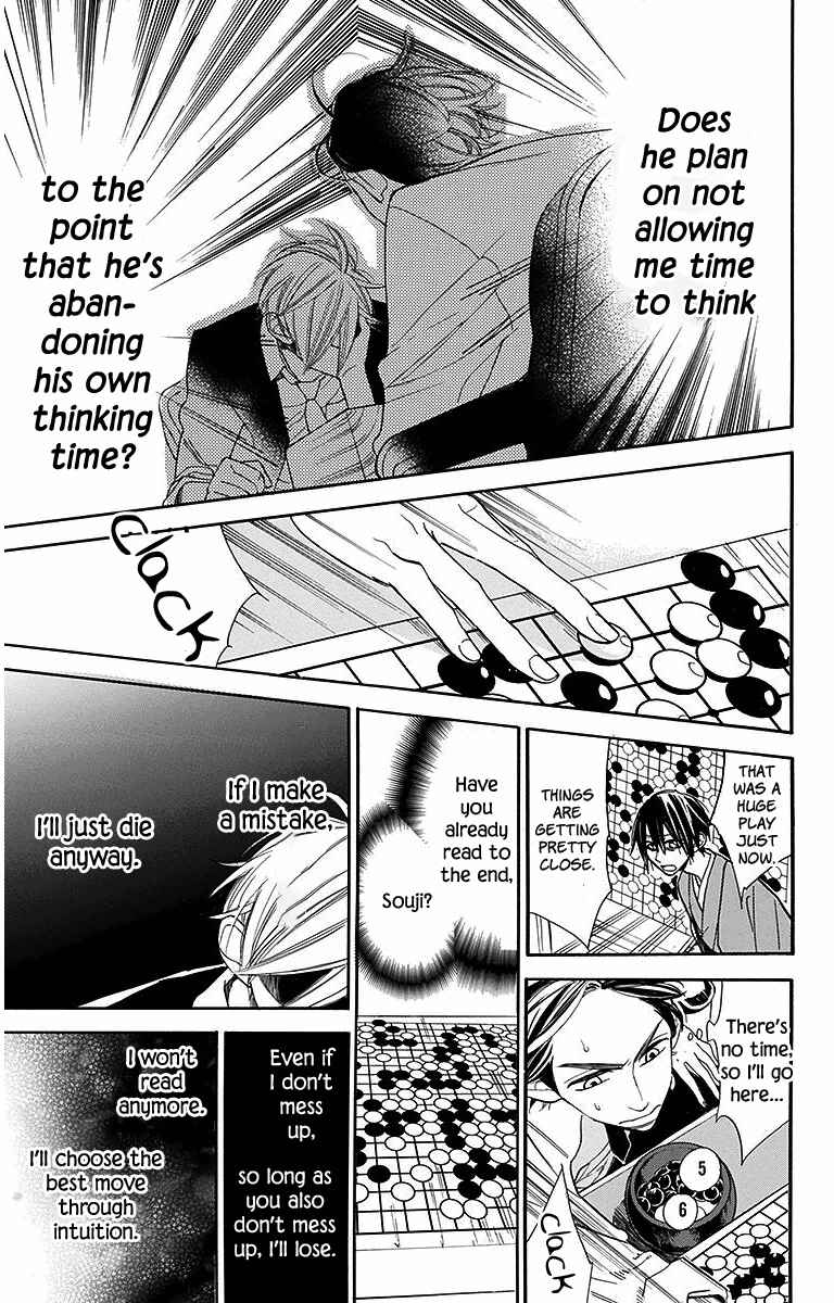 Page 9 Chapter 13 Hoshizora no Karasu