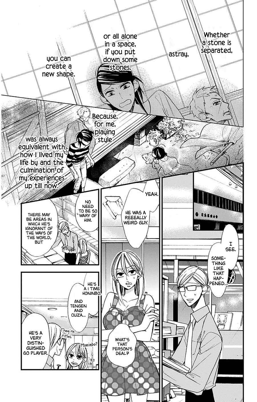 Page 11 Chapter 33 Hoshizora no Karasu