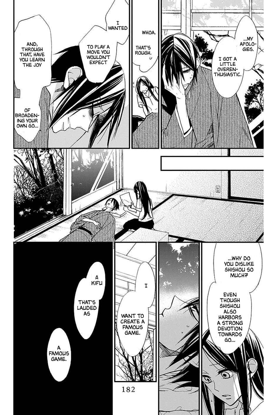 Page 18 Chapter 33 Hoshizora no Karasu