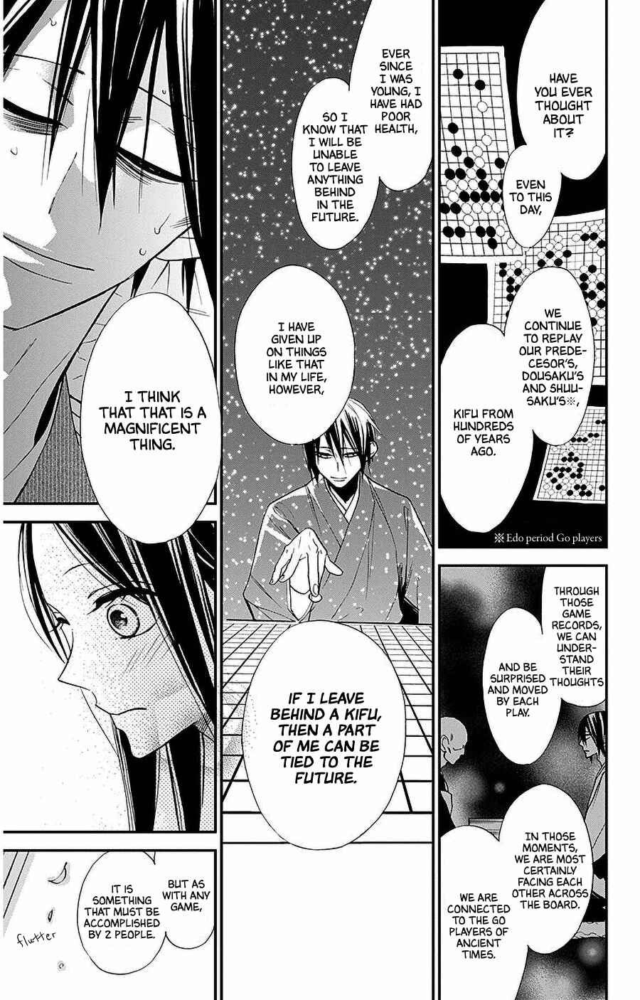Page 19 Chapter 33 Hoshizora no Karasu