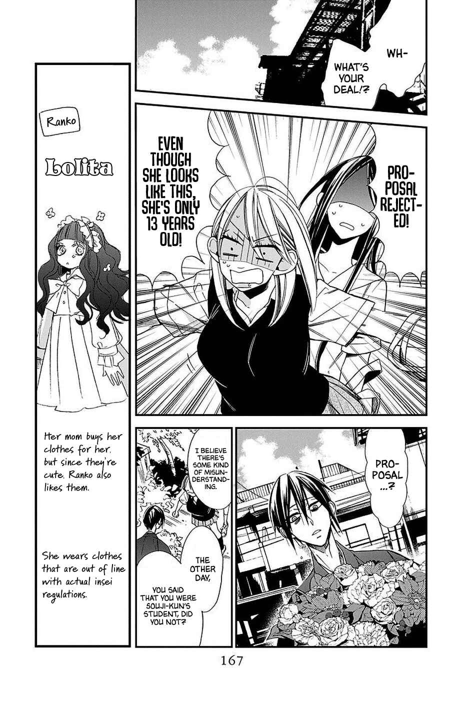 Page 3 Chapter 33 Hoshizora no Karasu